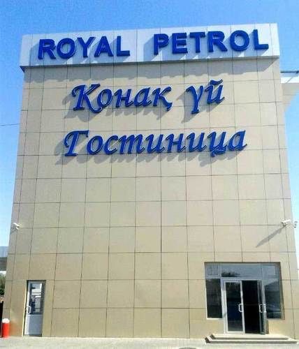 Royal Petrol Hotel Taldykorgan Exteriör bild